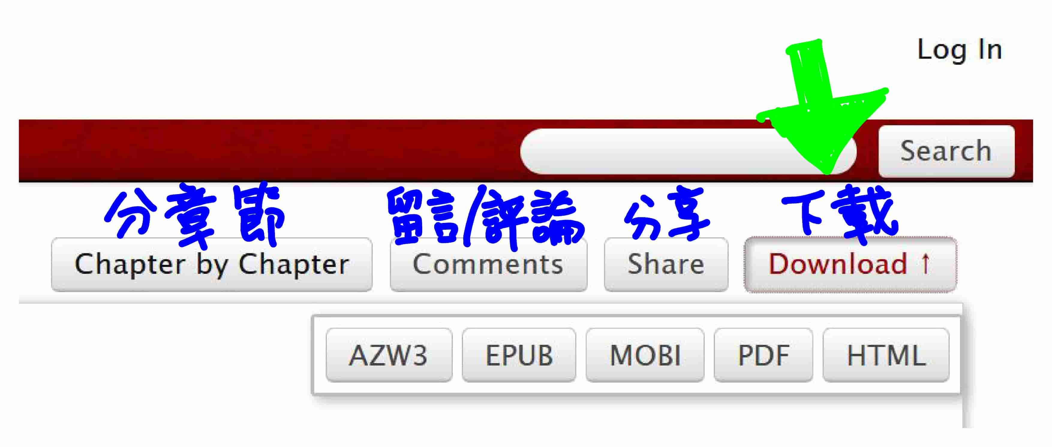 tip: download